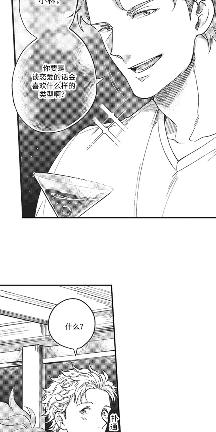 第17话：第17章：我不行吗？预览分镜
