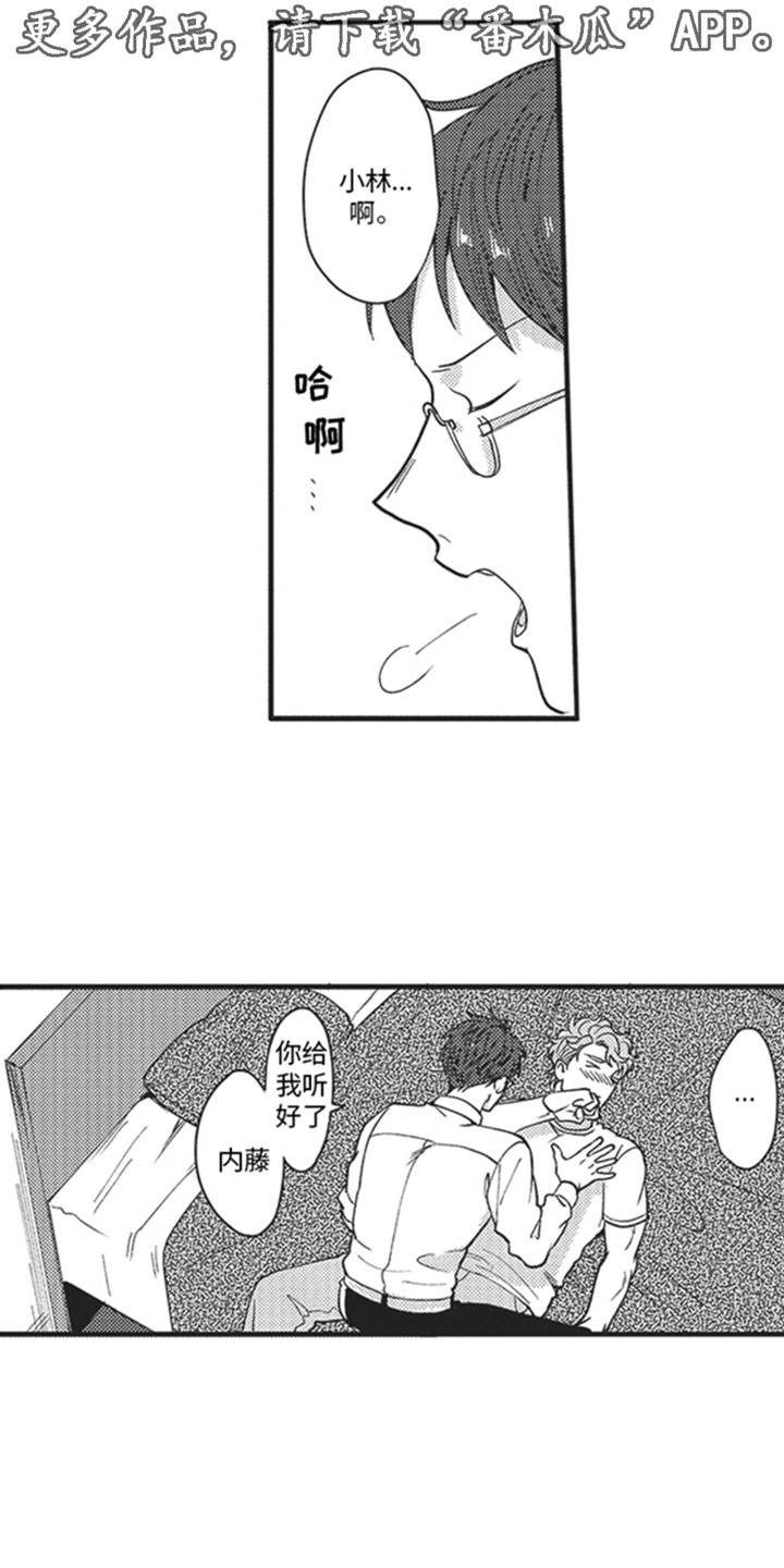 第20章:满足