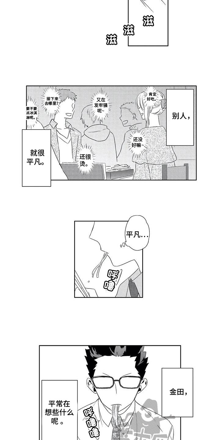 第5话：第5章：试探预览分镜