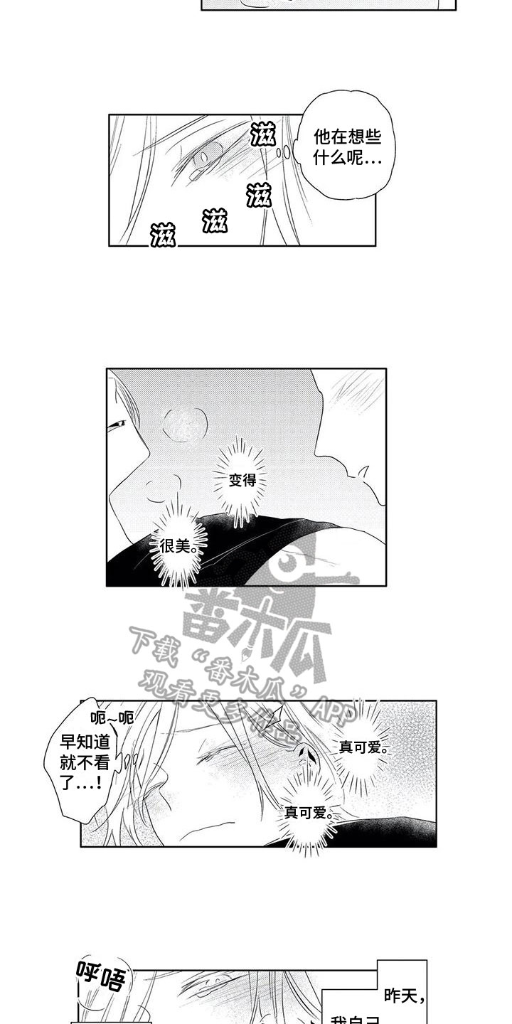 第12话：第12章：要求预览分镜