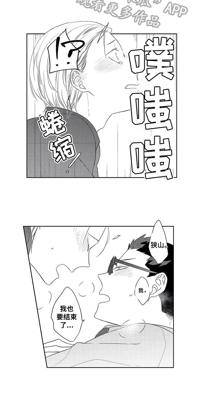 第14话：第14章：邀请预览分镜