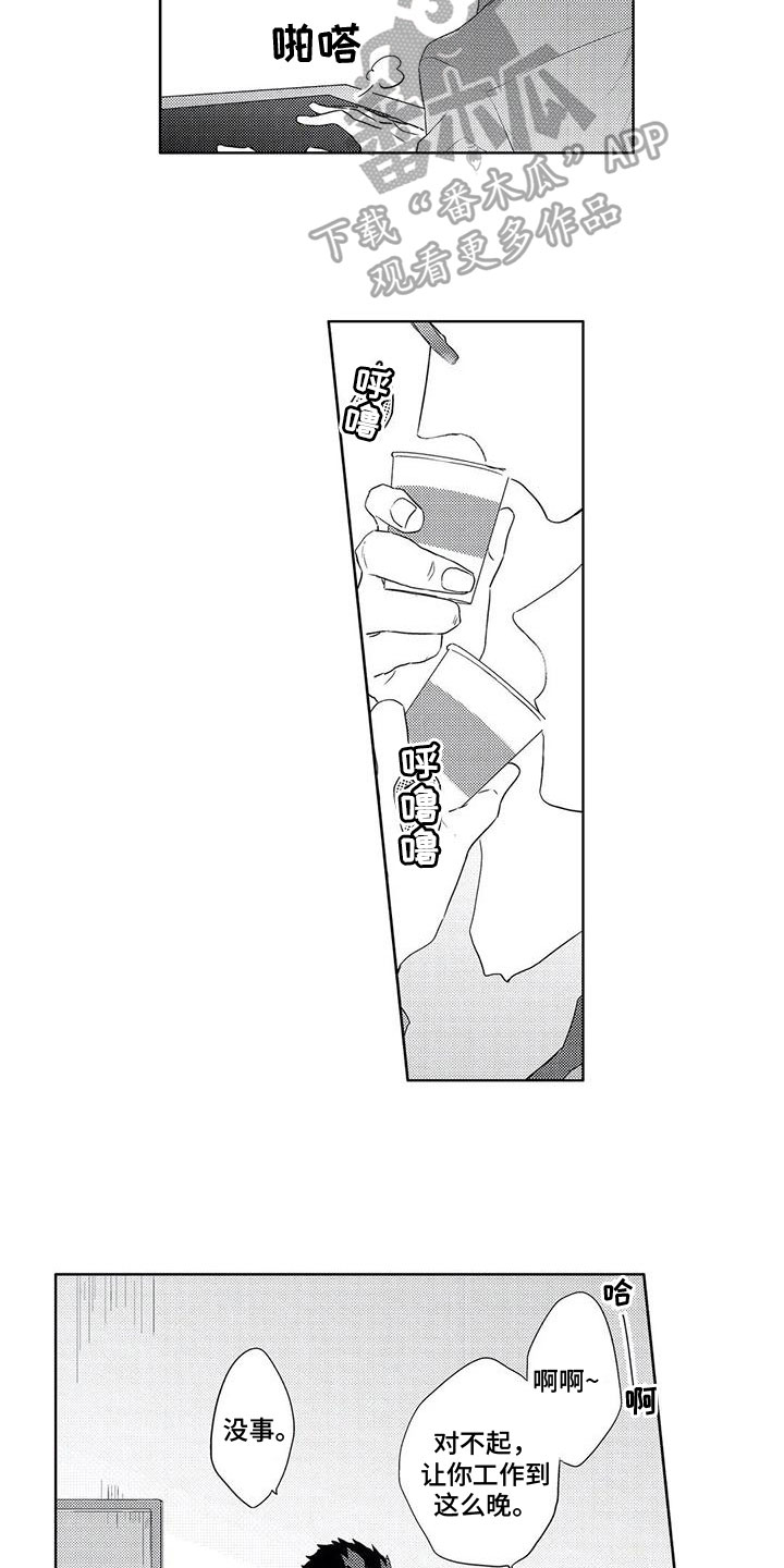 第16话：第16章：甜蜜预览分镜