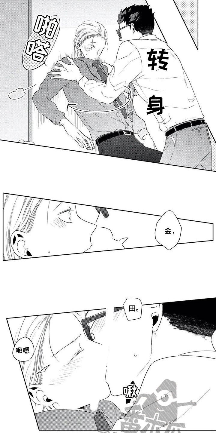 第17话：第17章：可爱预览分镜
