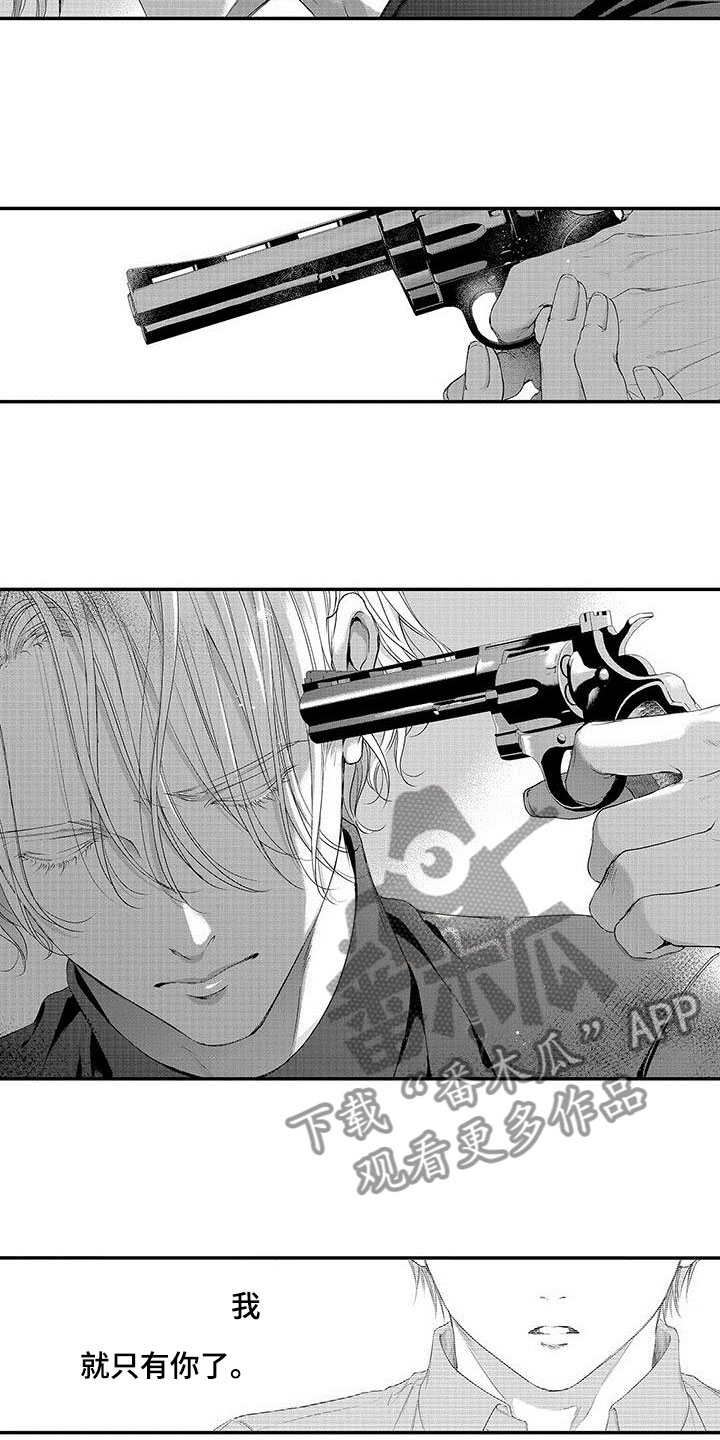 第4话：第4章：撞见预览分镜