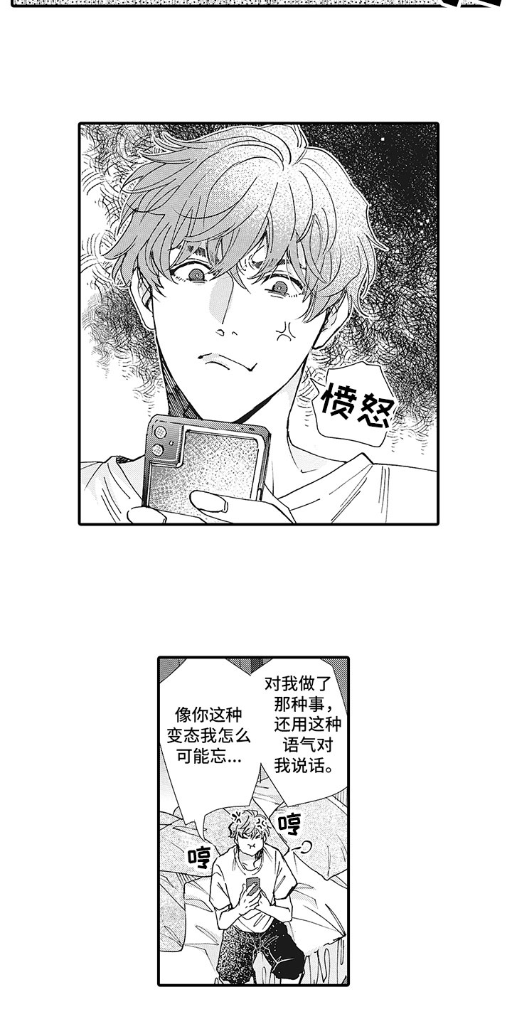 第6话：第6章：去找他预览分镜