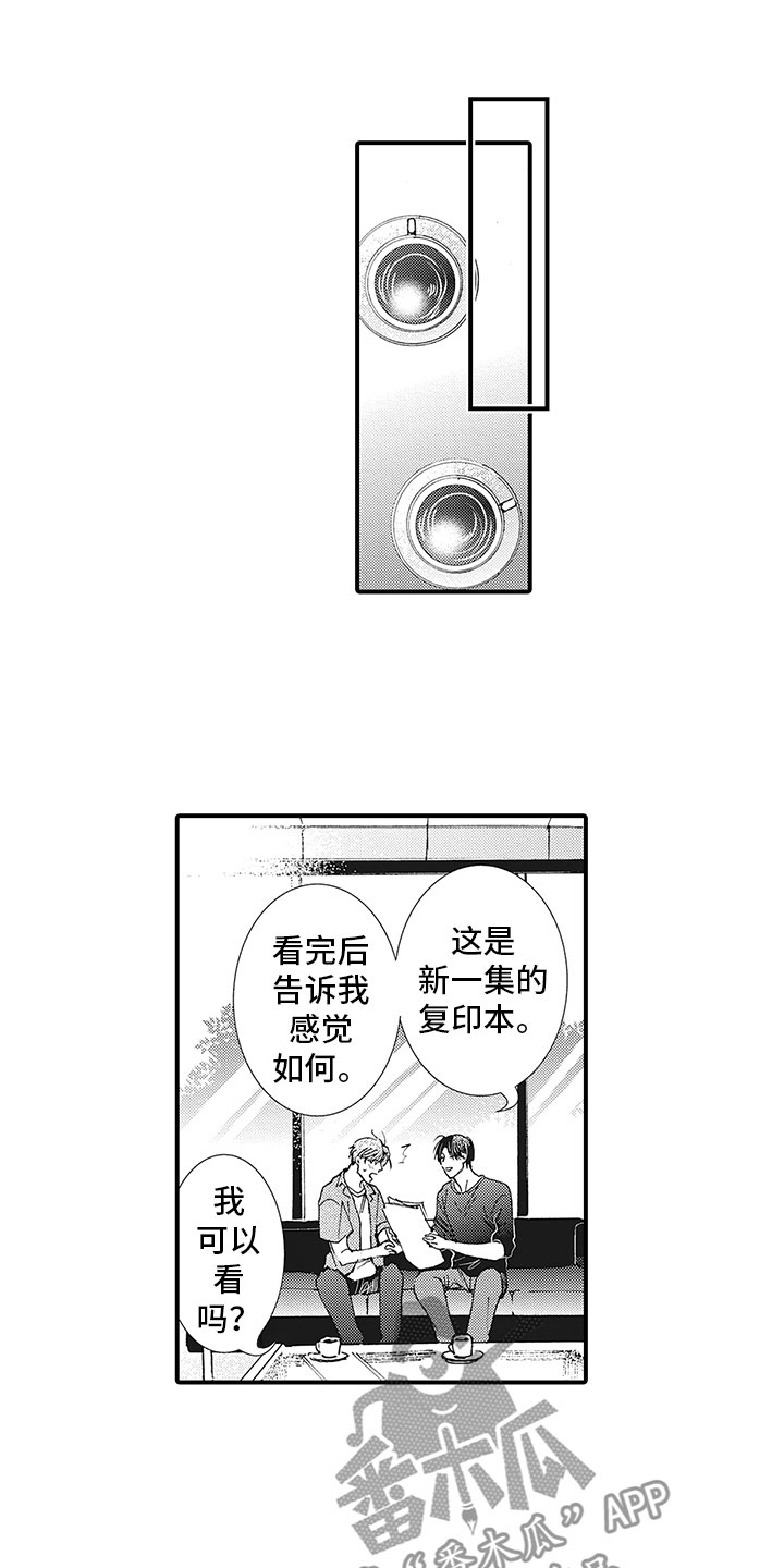 第7话：第7章：问题预览分镜
