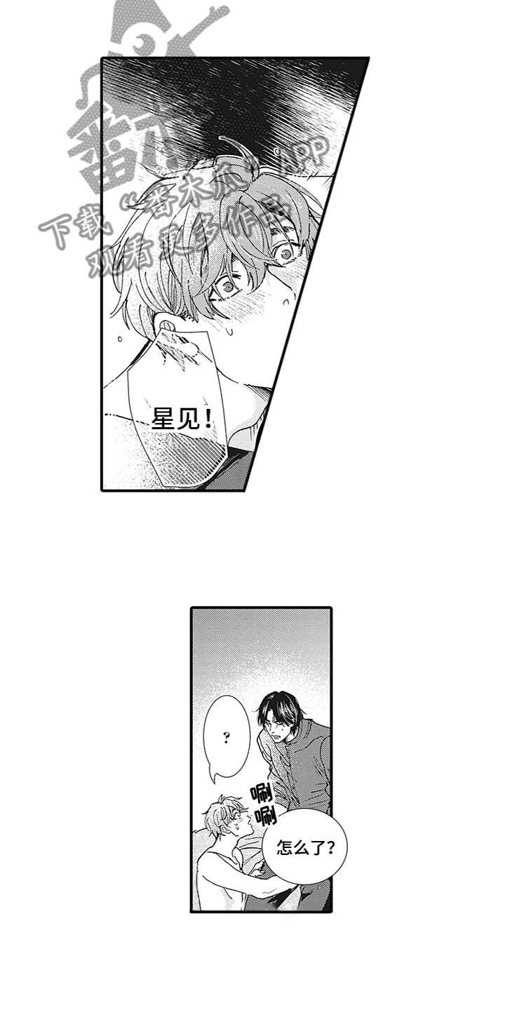 第18话：第18章：新作预览分镜