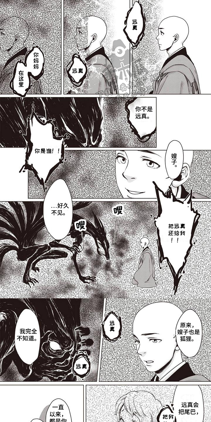 第5话：第5章：劝说预览分镜