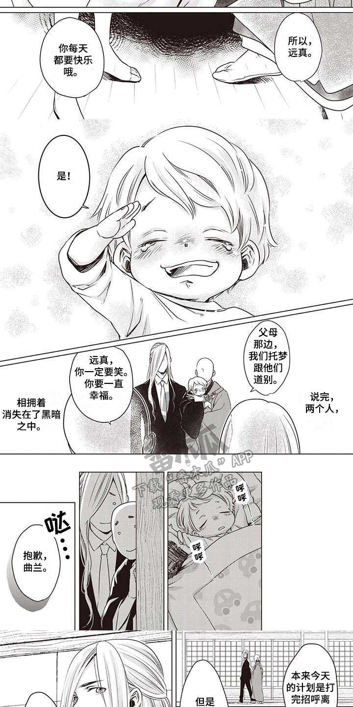 第7话：第7章：决定预览分镜