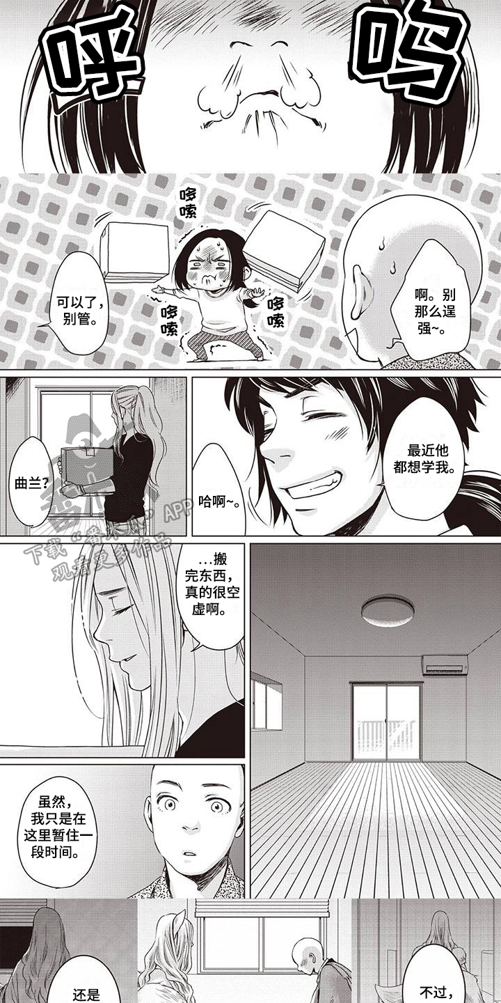 第8话：第8章：祝福预览分镜