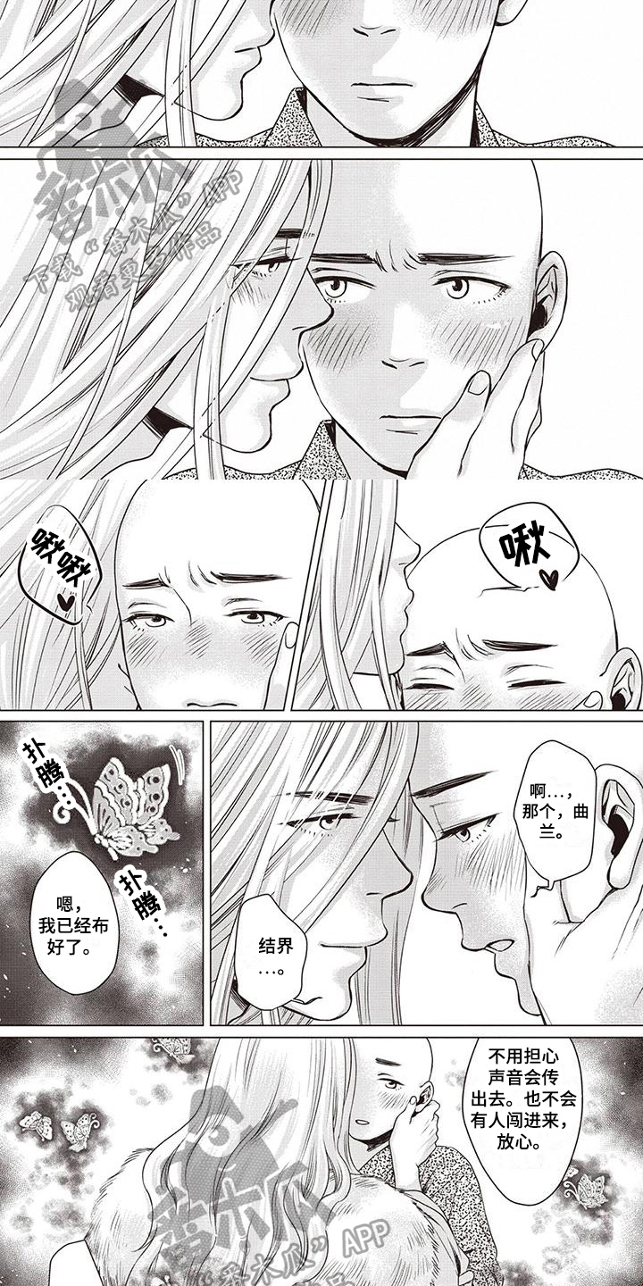 第10话：第10章：安慰预览分镜