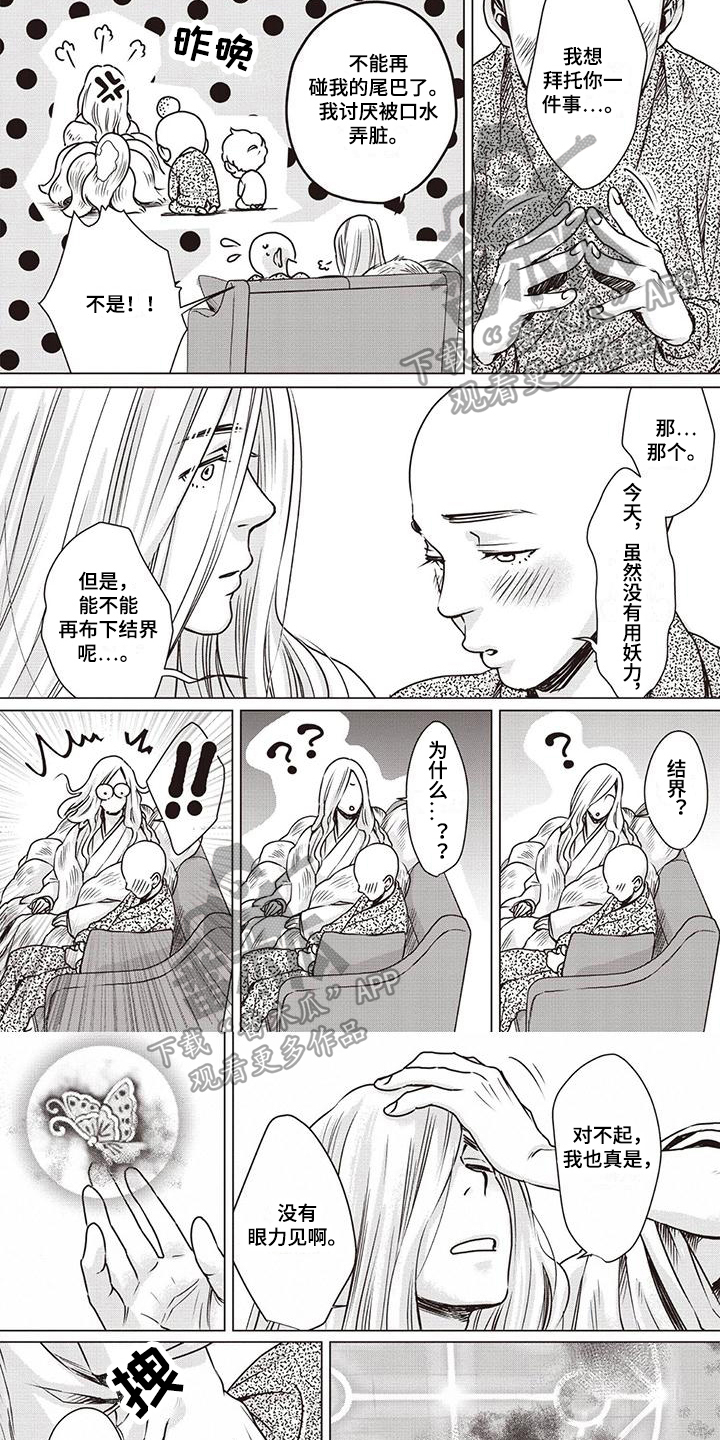 第13话：第13章：回忆预览分镜