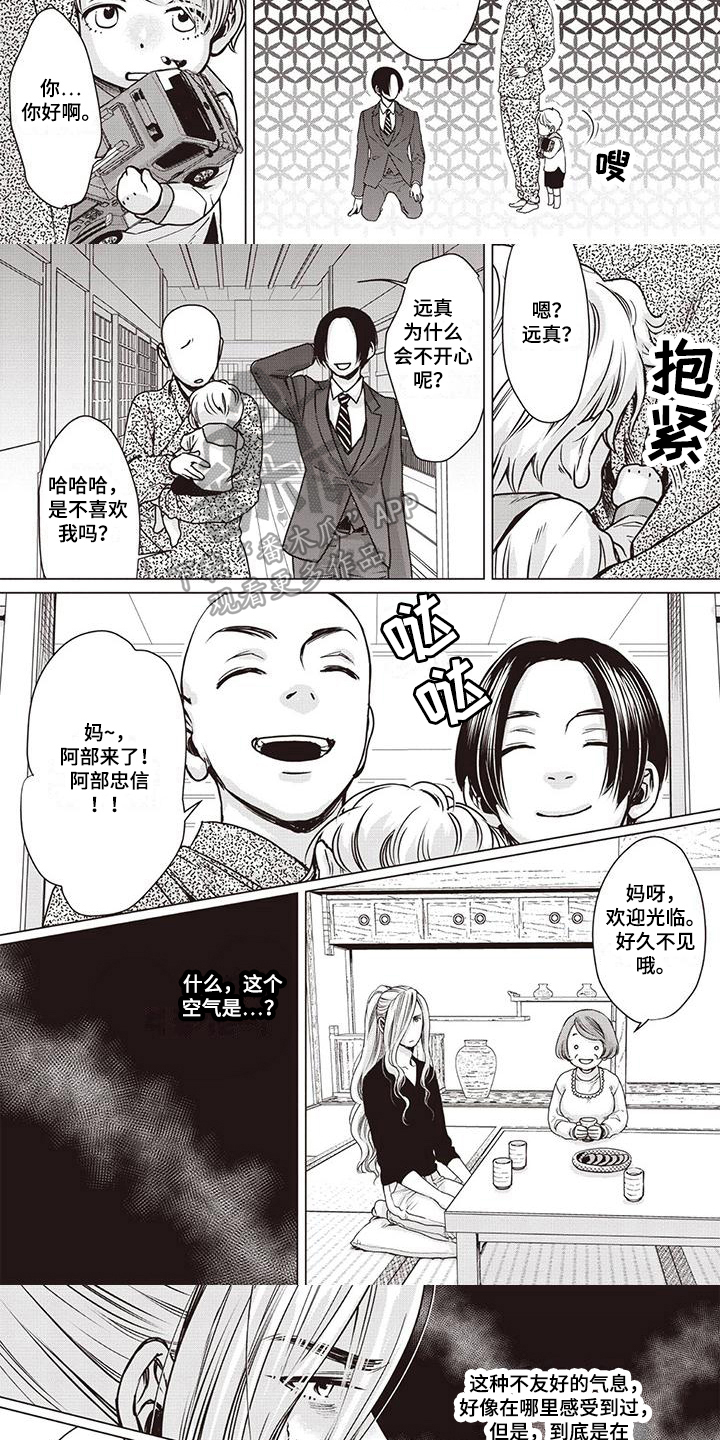 第16话：第16章：不安预览分镜