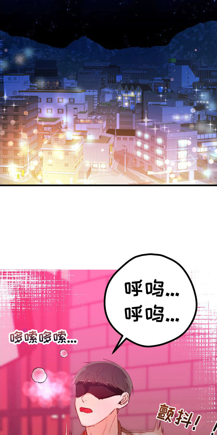 第17话：第17章：另类直播：感觉输了预览分镜