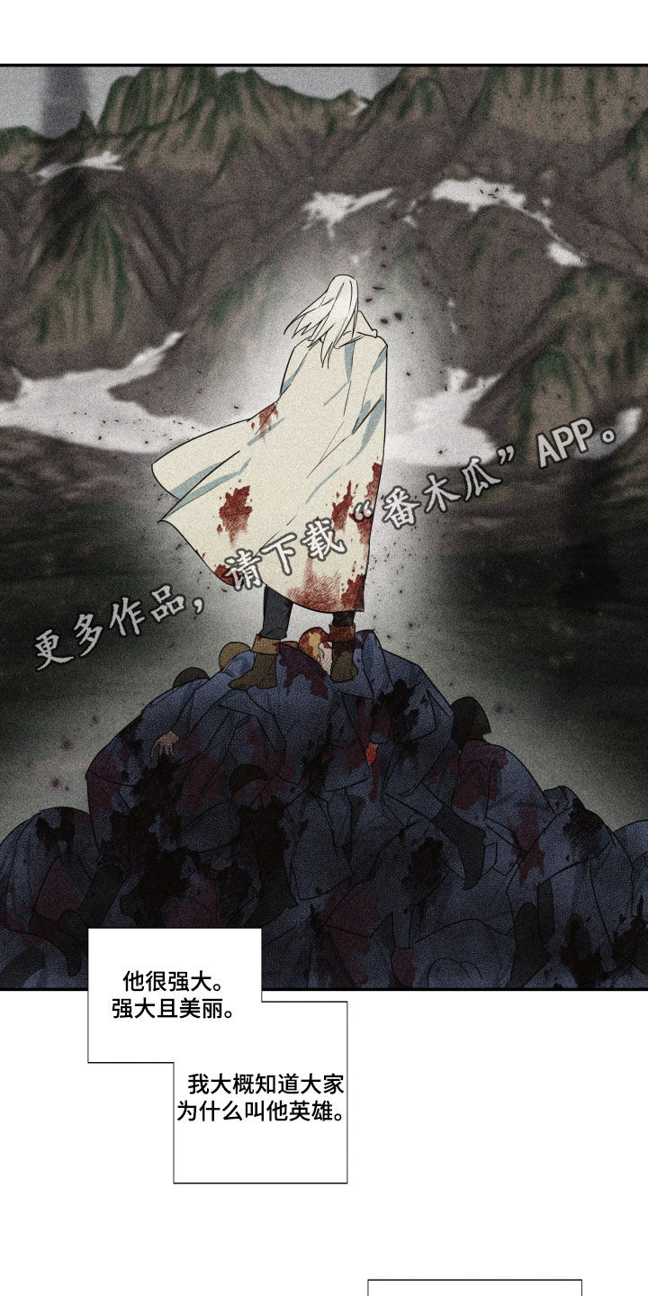 【第二季】百年战争：搭档
