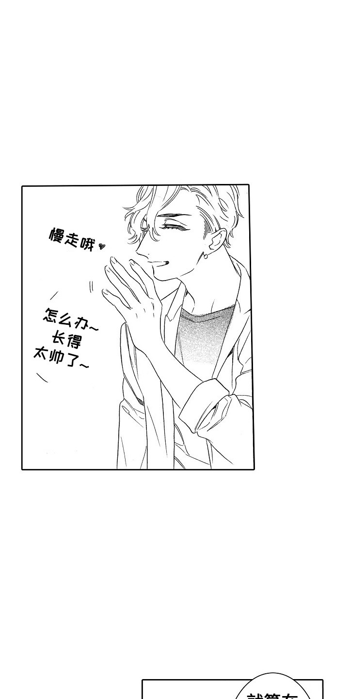 第6话：第6章：我行我素预览分镜