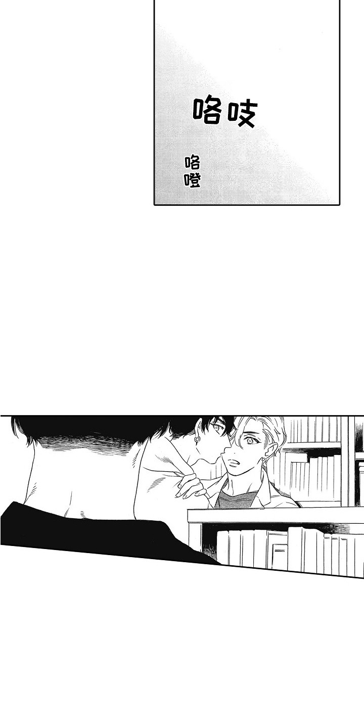 第7章:被看到