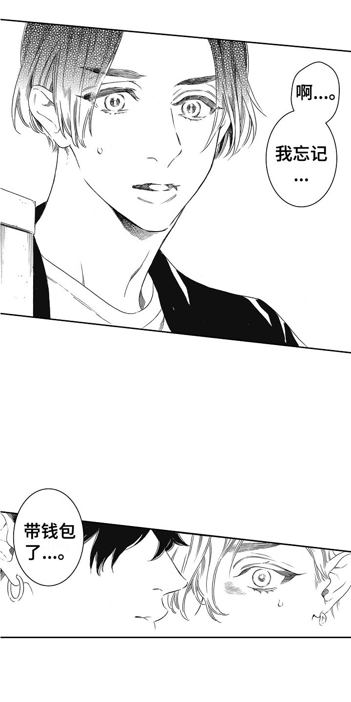 第7话：第7章：被看到预览分镜
