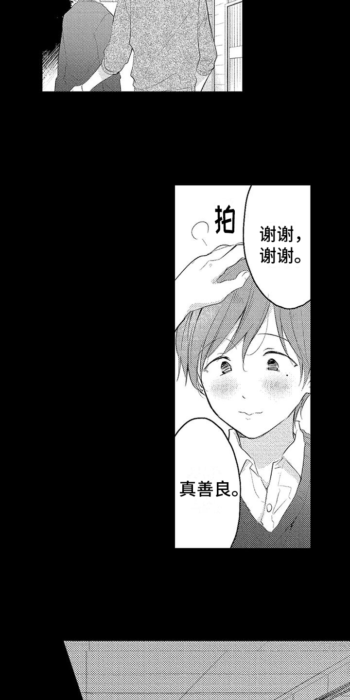 第6话：第6章：恨意预览分镜