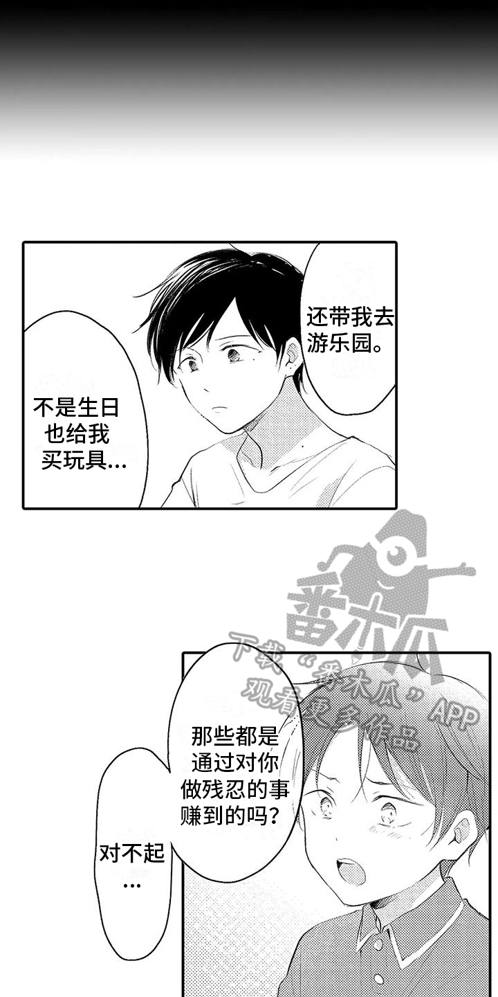 第7话：第7章：恩人预览分镜