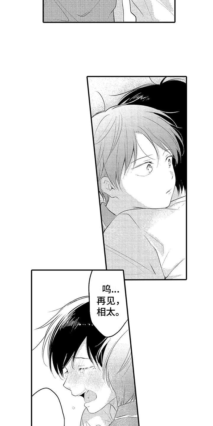 第8话：第8章：心愿预览分镜