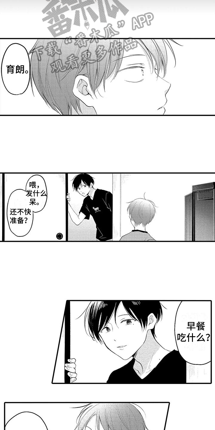 第9话：第9章：预兆预览分镜