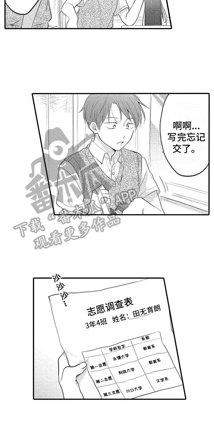 第10话：第10章：脆弱预览分镜