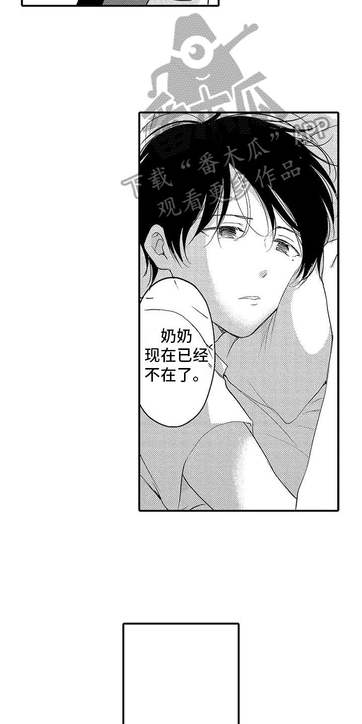 第18话：第18章：不舍预览分镜