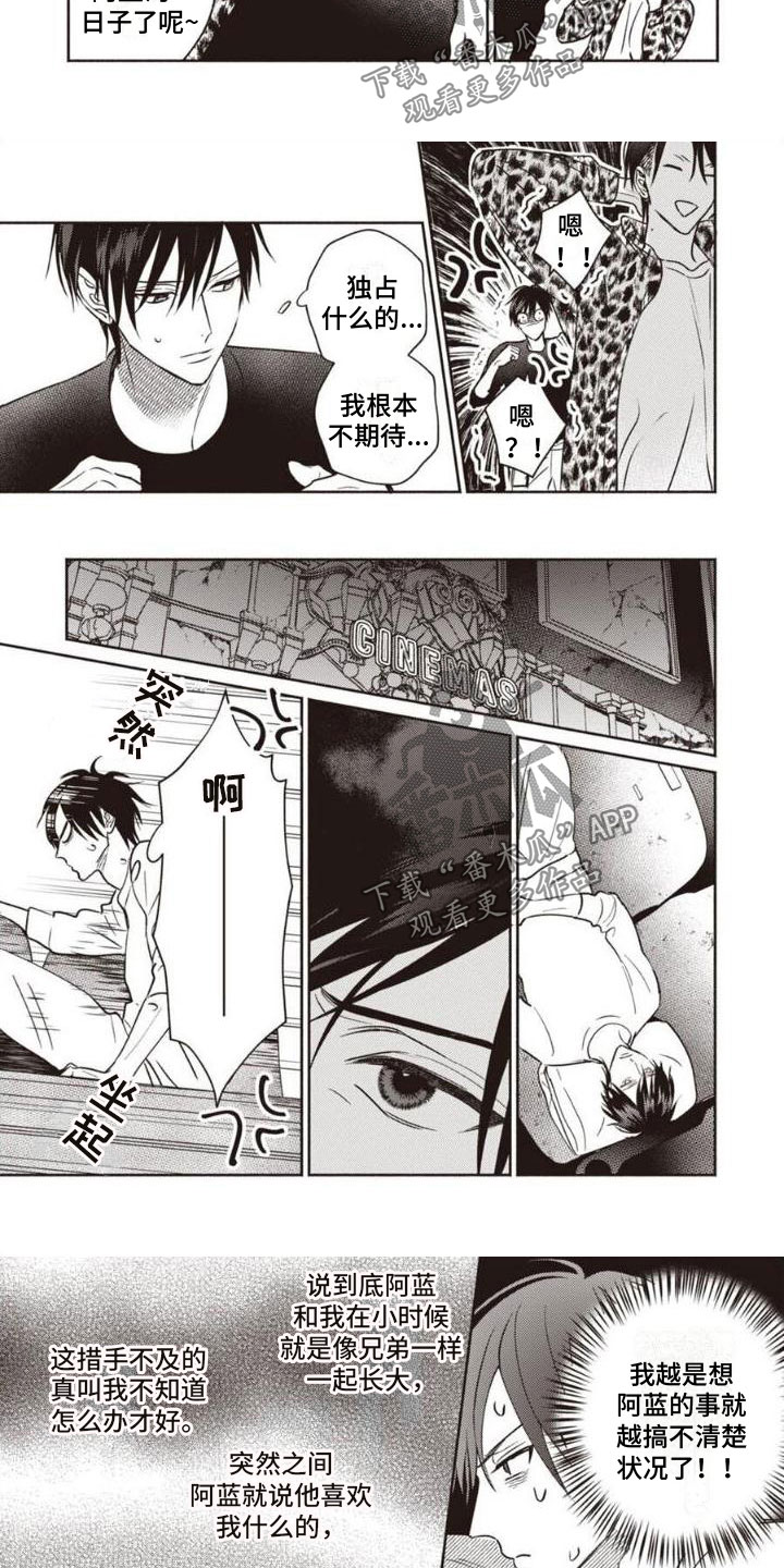 第13话：第13章：烦恼预览分镜