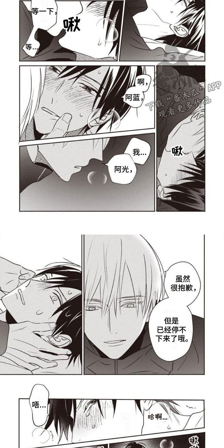 第15话：第15章：停不下来预览分镜