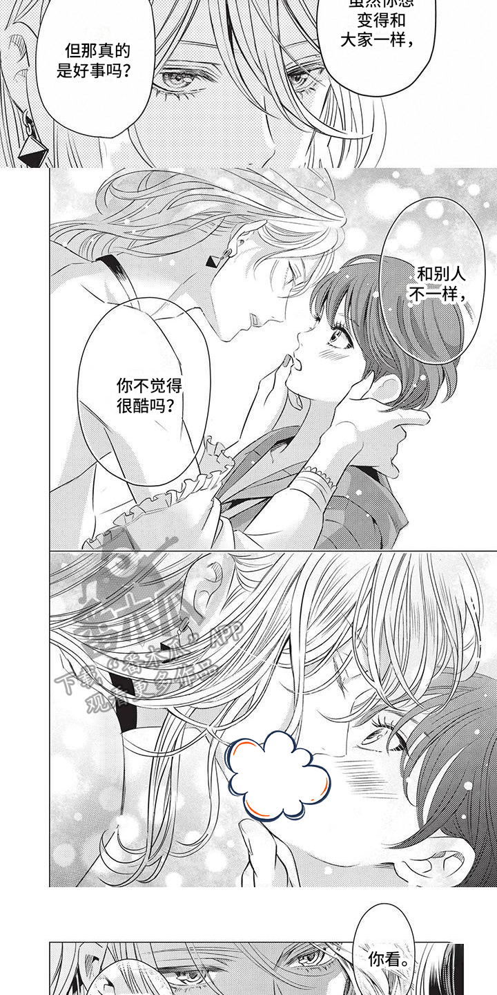 第8话：第8章：很酷预览分镜