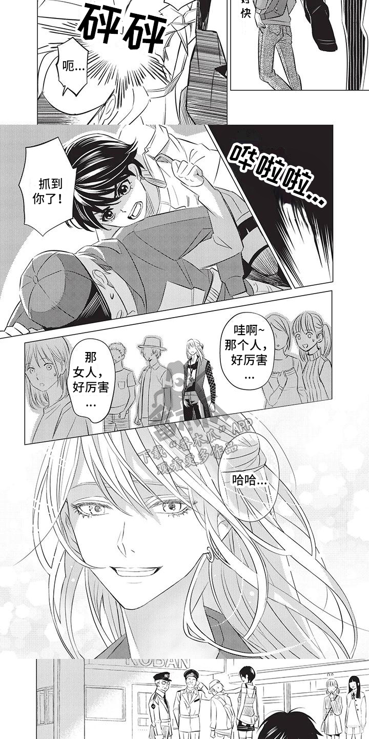 第11话：第11章：爱惜预览分镜