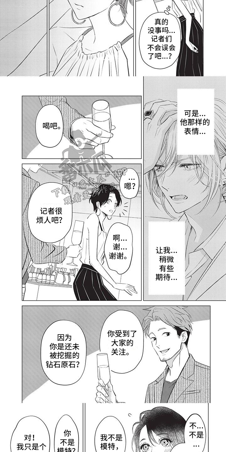 第15话：第15章：紧张预览分镜