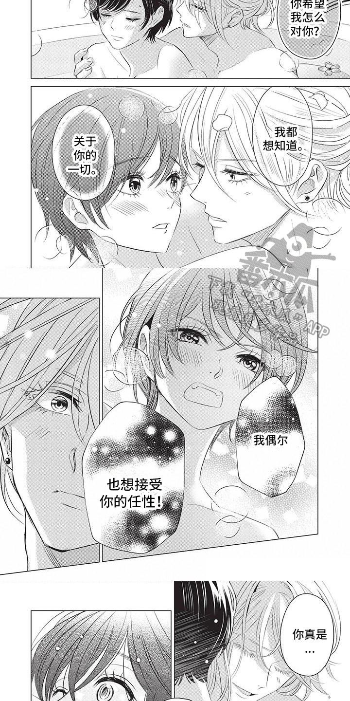 第18话：第18章：延长契约预览分镜