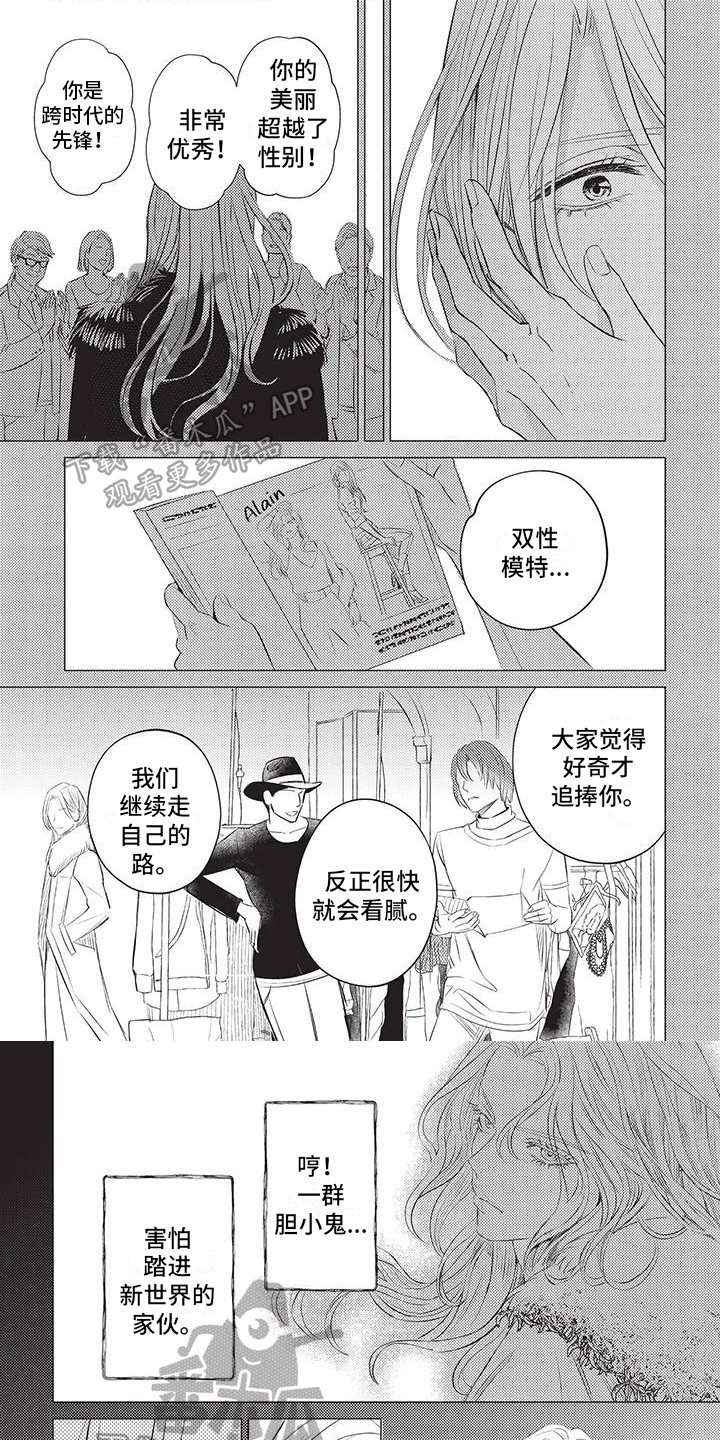 第46章:一起强大【完结】