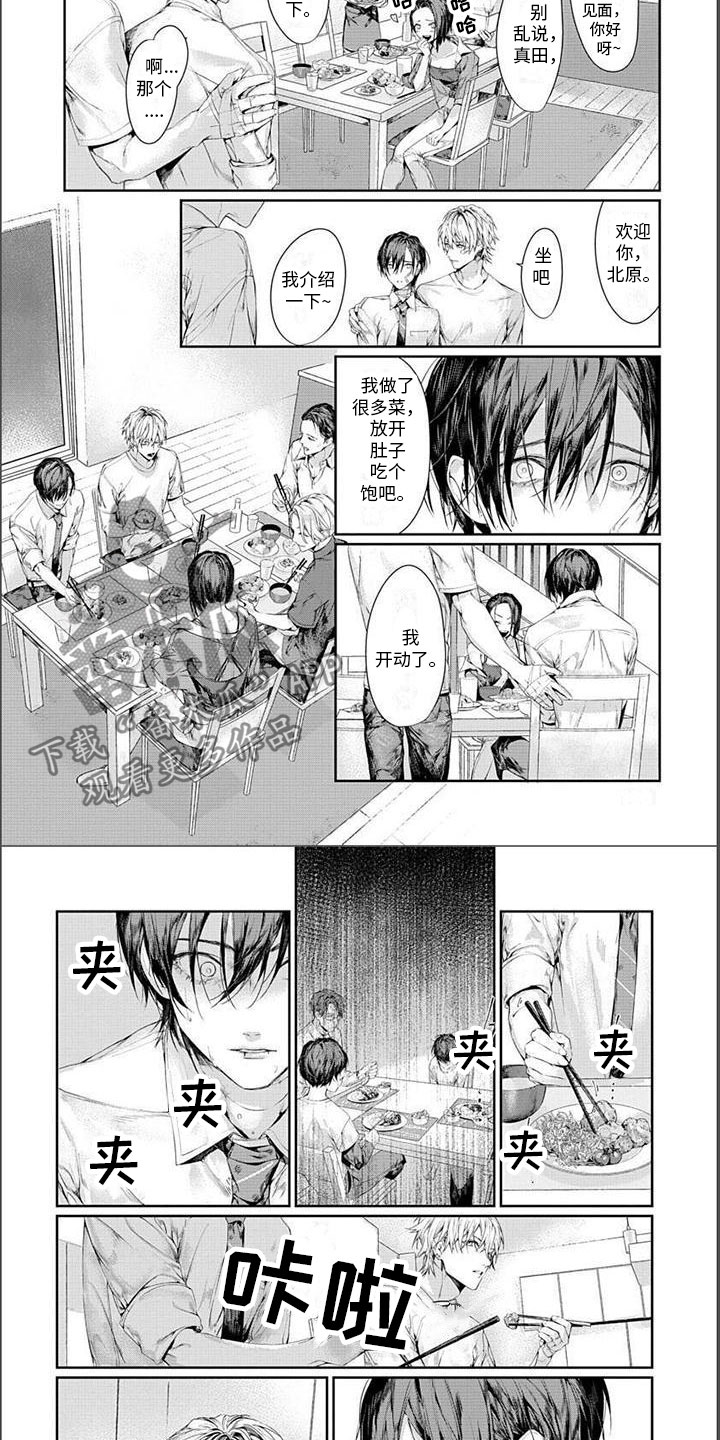 第17话：第17章：普通预览分镜