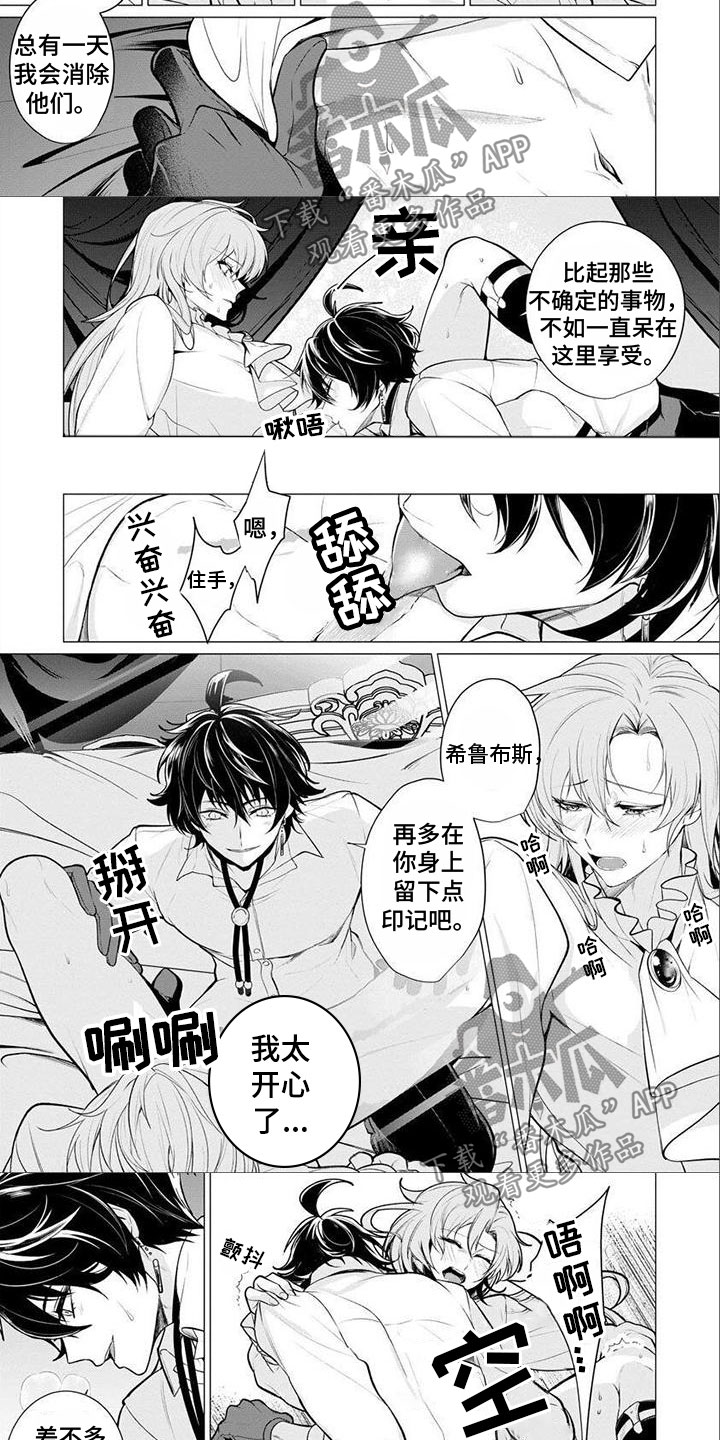 第9话：第9章：印记预览分镜