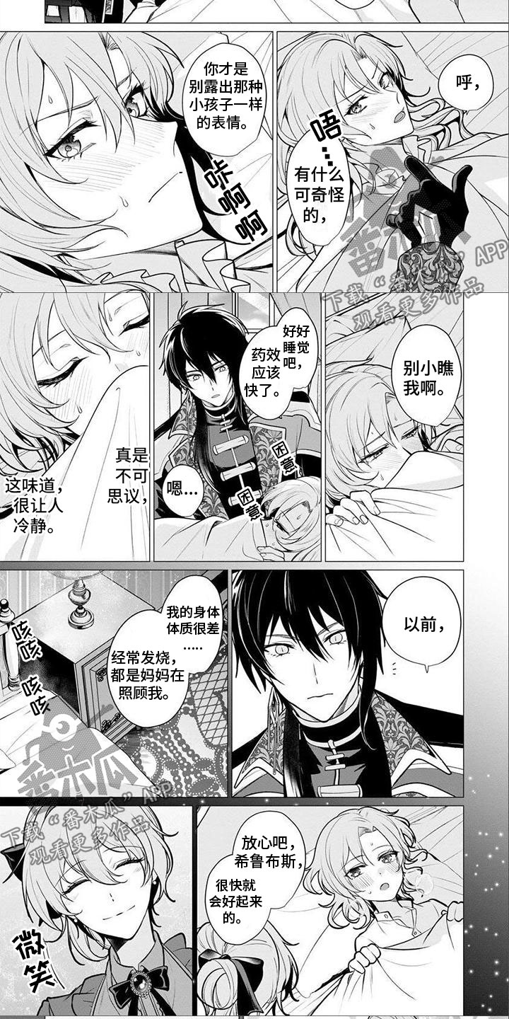 第10话：第10章：生病预览分镜