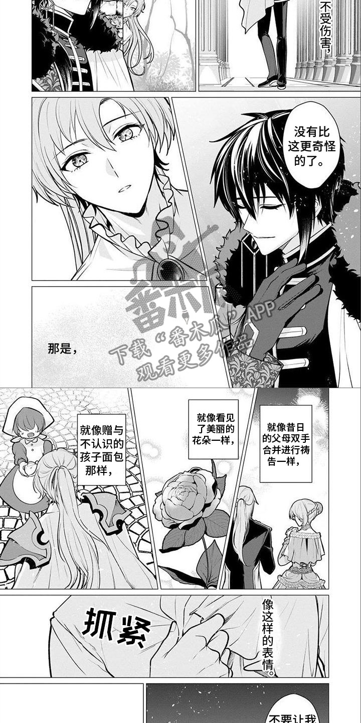 第15话：第15章：兄弟干架预览分镜