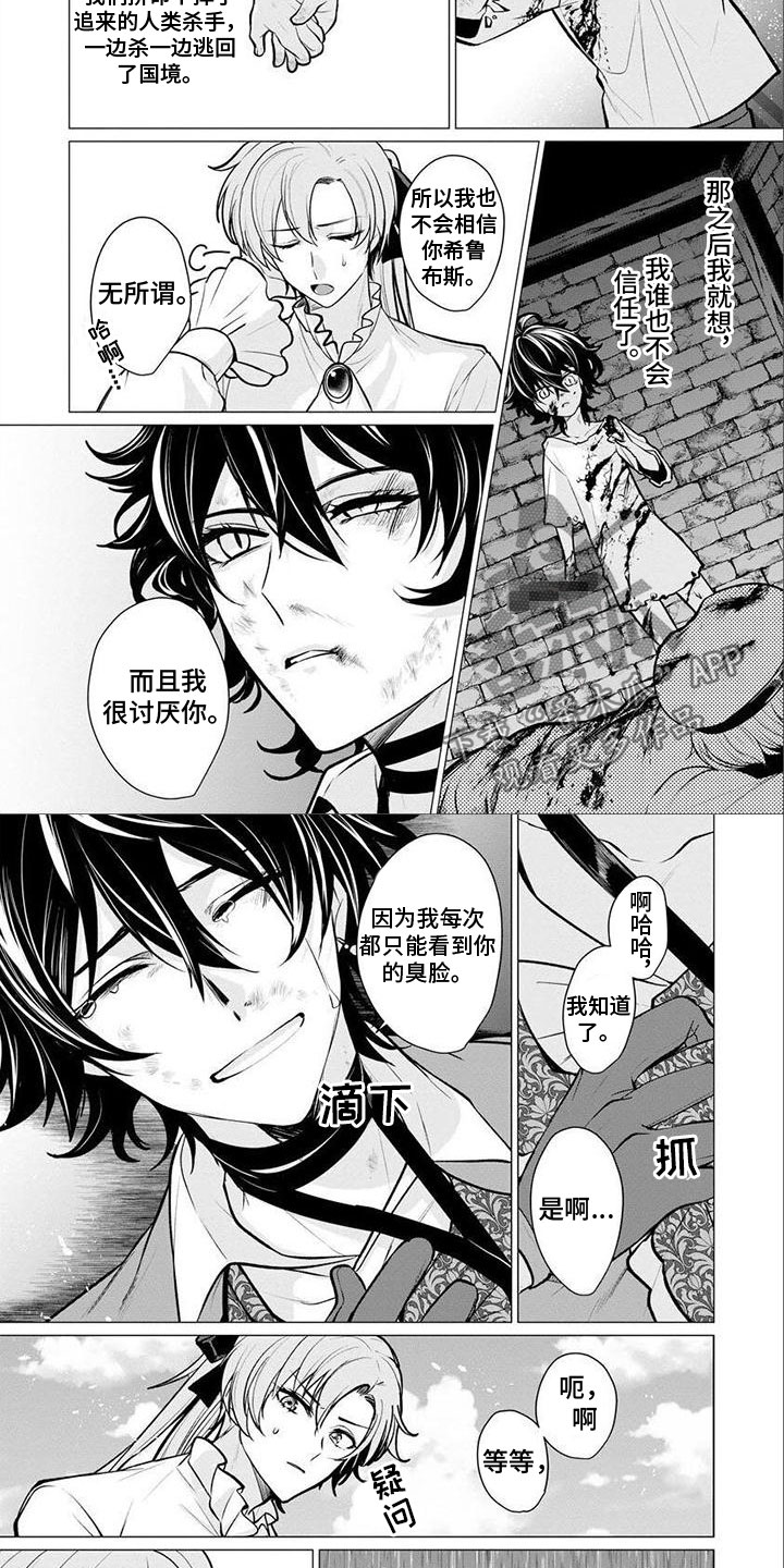 第17话：第17章：幼时预览分镜