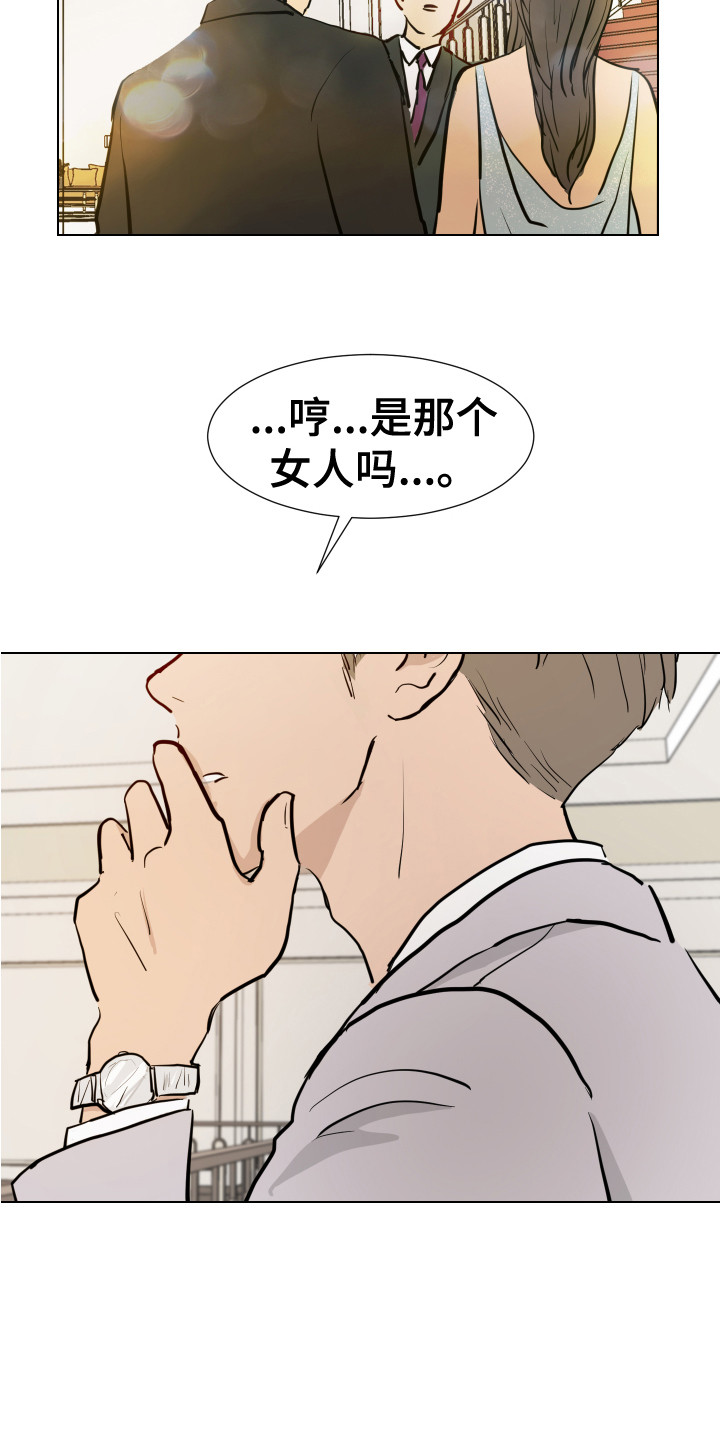 第1话：第1章：潜入调查预览分镜
