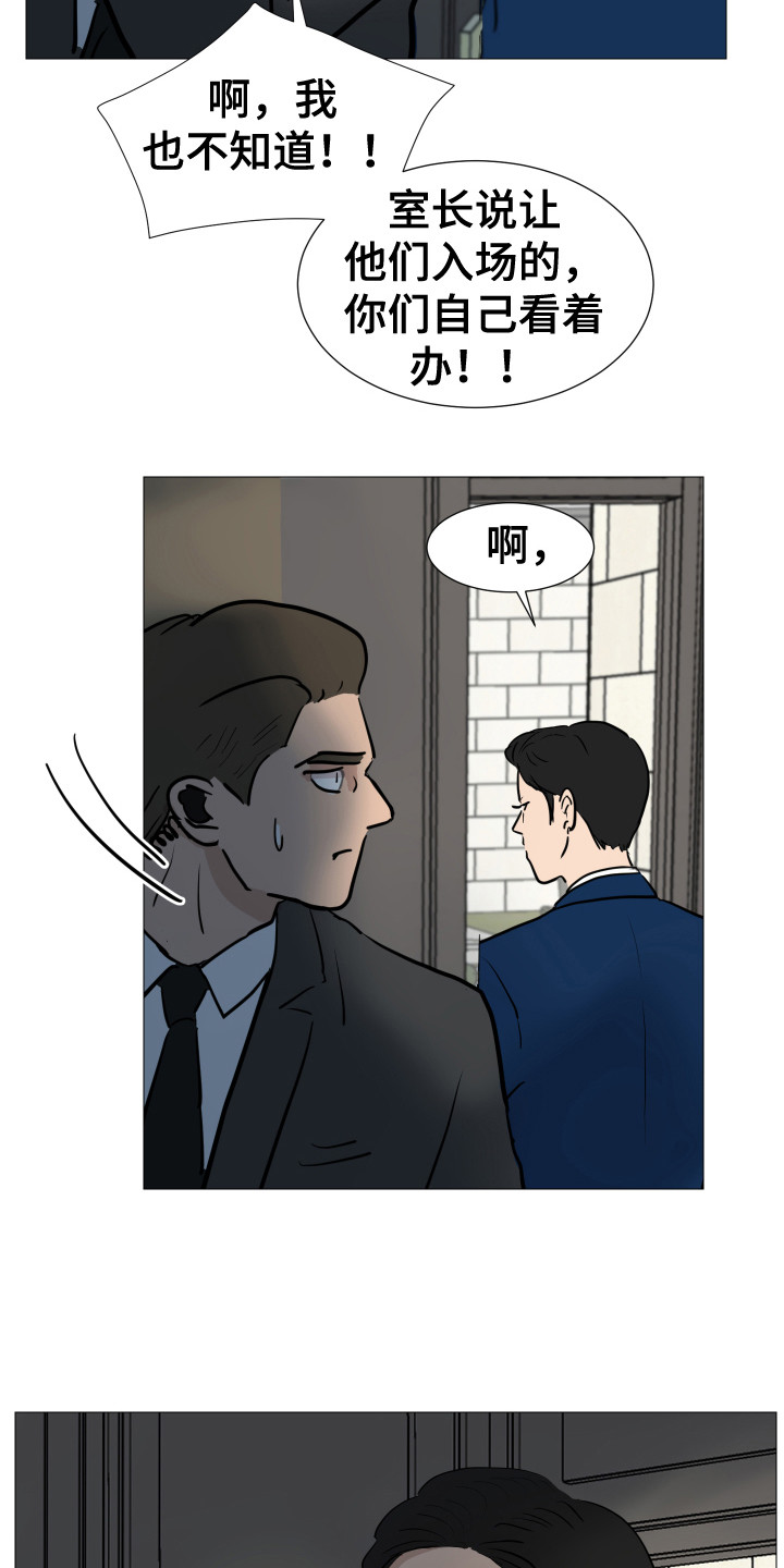 第8话：第8章：隐藏场所预览分镜