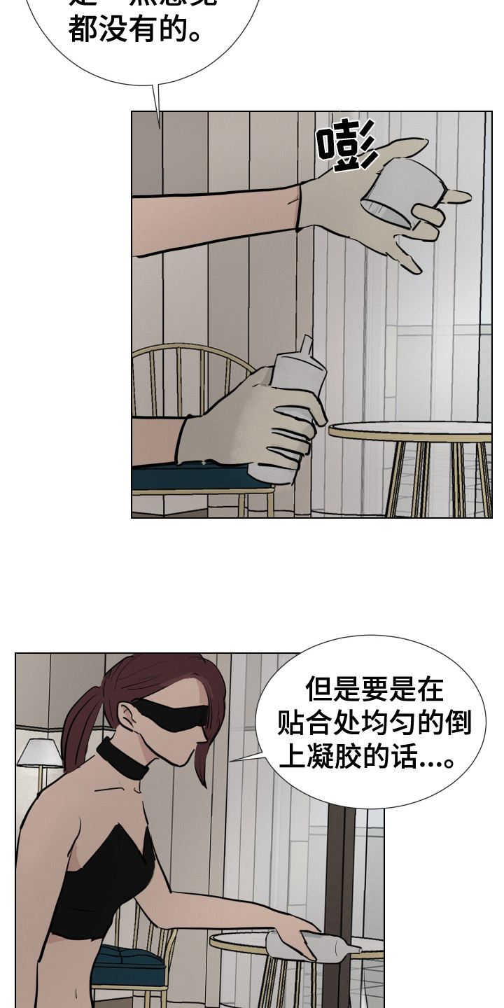 第13话：第13章：准备完毕预览分镜