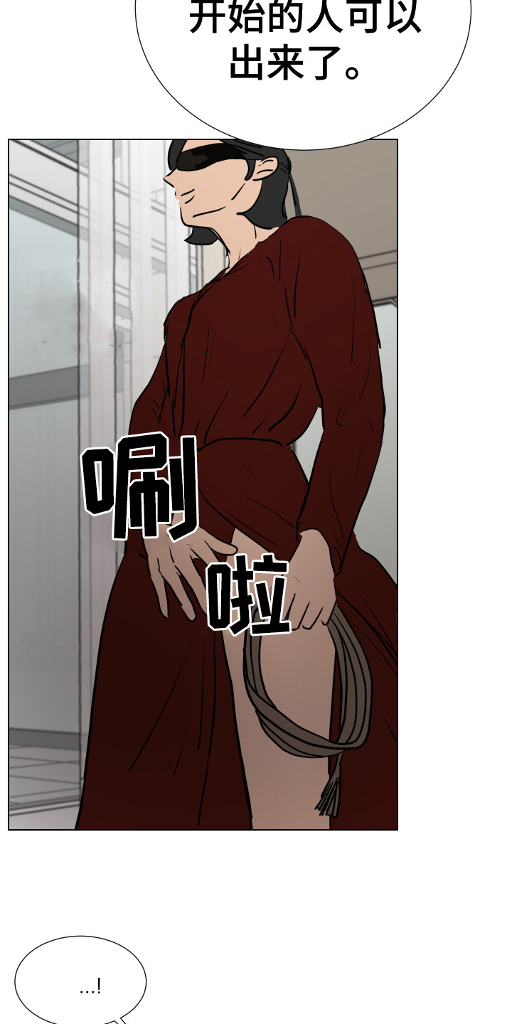 第14话：第14章：挨打预览分镜