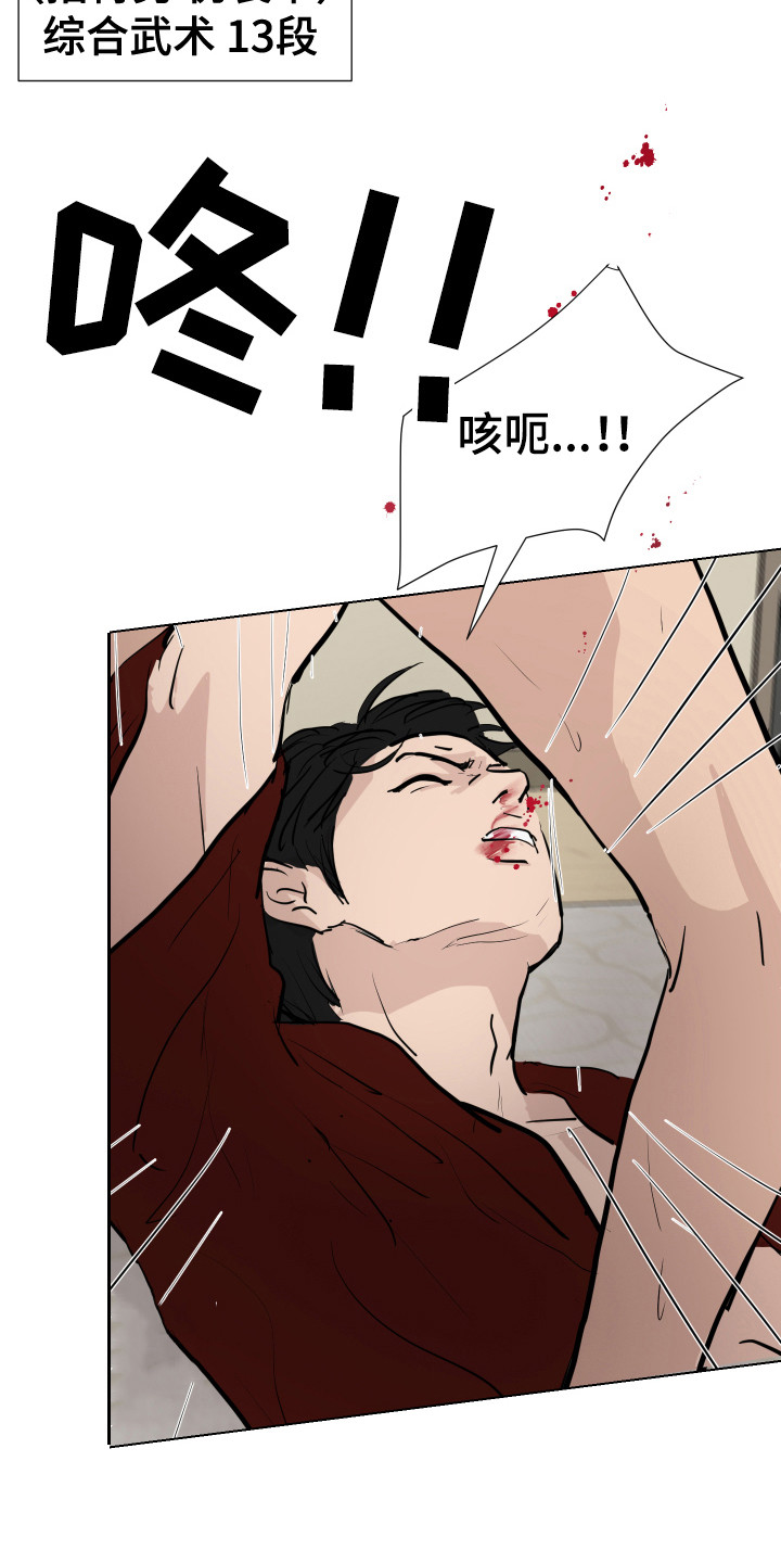第18话：第18章：反击预览分镜