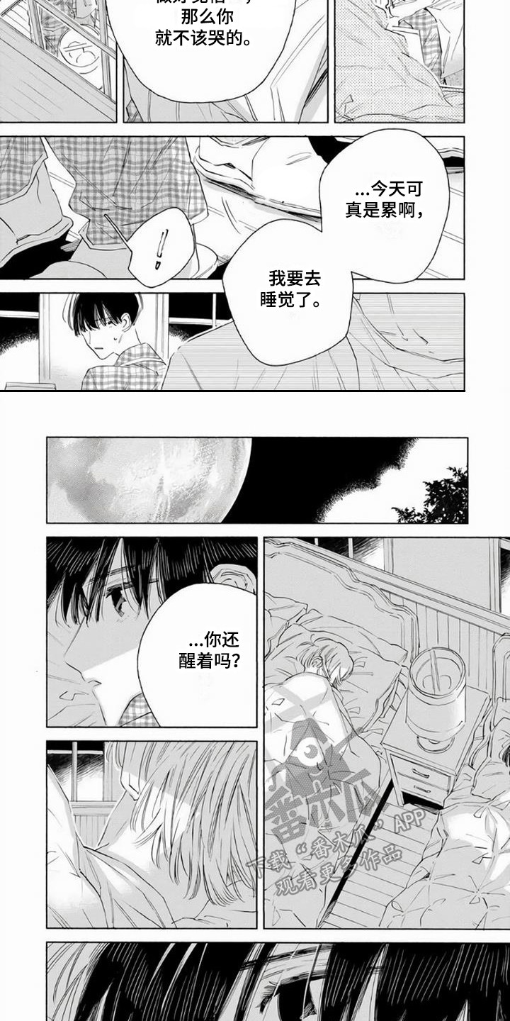 第4话：第4章：不会放弃预览分镜