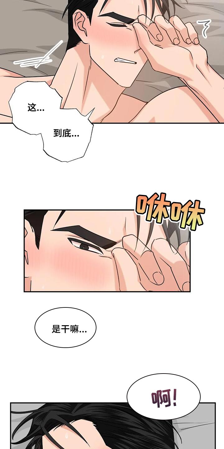 第18话：第18章：执念预览分镜