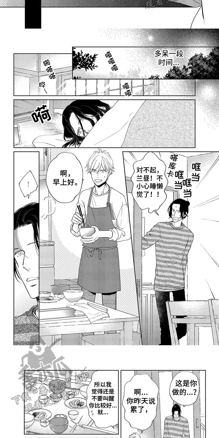 第10话：第10章：出身预览分镜
