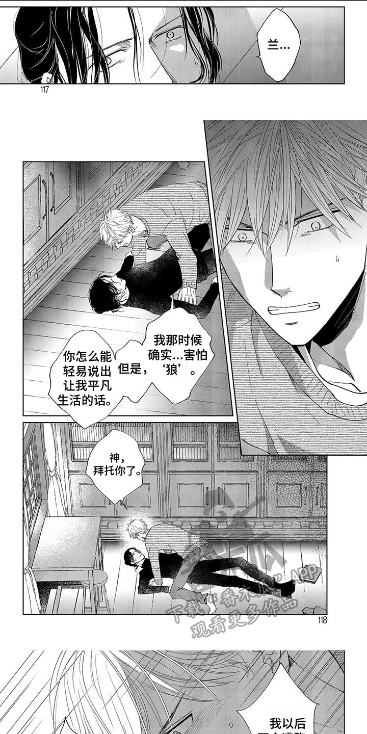 第12话：第12章：离开预览分镜
