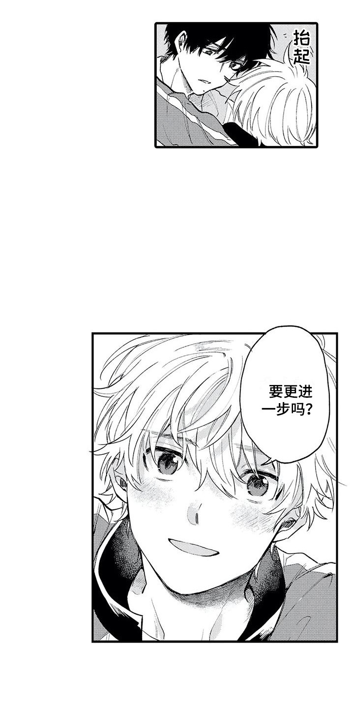 第4话：第4章：心跳加速预览分镜